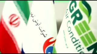 افتتاحیه فروشگاه جدید تهویه مطبوع گرین در تهران - تهویه آوش