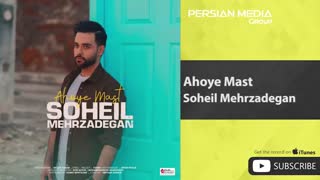 Soheil Mehrzadegan - Ahoye Mast ( سهیل مهرزادگان - آهوی مست )