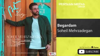 Soheil Mehrzadegan - Begardam ( سهیل مهرزادگان - بگردم )