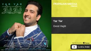 Omid Hajili - Yar Yar ( امید حاجیلی - یار یار )