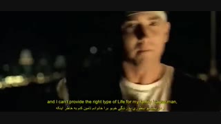 موزیک ویدیو Lose yourself امینم با زیرنویس فارسی و انگلیسی