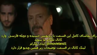 قسمت 19 سریال با مدیر برنامه های من تماس بگیر با زیرنویس چسبیده قسمت نوزدهم 19  Menajerimi Ara