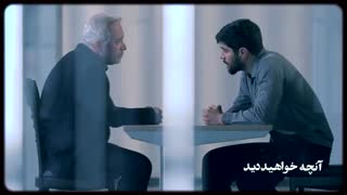 دانلود قسمت 28 بیست و هشتم سریال آقازاده