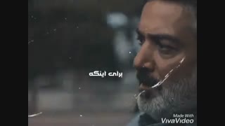 خانه امن / حاج کمال