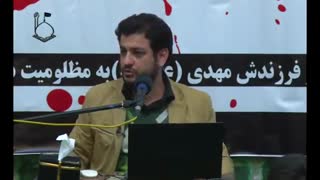 استاد رائفی پور ـ پاسخ به شبهات شهادت حضرت زهرا (س) جلسه 1
