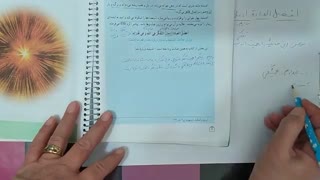 درس دین و زندگی (3)