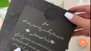 کارت ترحیم  مونتاژ کد 1040 الماس کارت