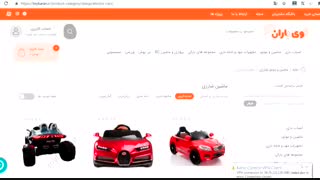 ماشین شارژی