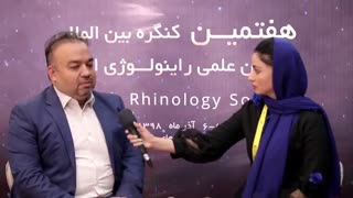 آنچه که در هفتمین کنگره راینولوژى ایران گذشت