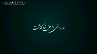 شهادت حضرت فاطمه زهرا(س)