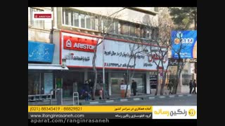 اجرای پروژه تابلو های نمایندگی و غرفه شرکت آریستون | تابلوسازی رنگین رسانه