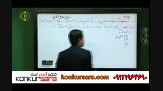 ریاضی امیر مسعودی میکرونیدلینگ