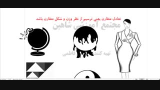 اموزش گرافیک سیاه و سفید درس 10