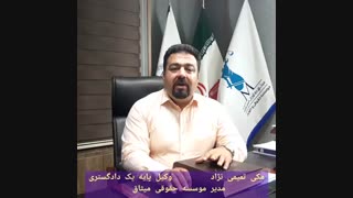 تکلیف مهریه در صورتی که زوج قبل از نزدیکی فوت کند