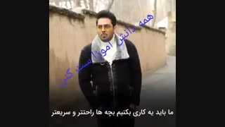 #عقده ای_ نباشیم       دانش آموزان ست کنن ، ست شد ._.