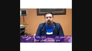 اسقاط خیار غبن فاحش