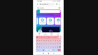 مشاوره آنلاین دکتر منصور ابوالقاسمیان تزریق ژل