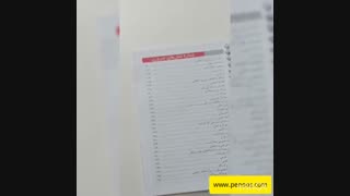 سررسید سیمی طلقی 1400