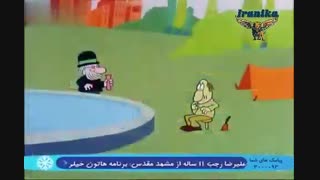 کارتون پرفسور بالتازار قسمت 14