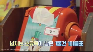 ران بی تی اس قسمت 121 (کامل)