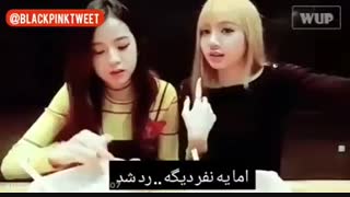 جن در خانه ی بلک پینک