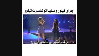 SELENA GOMEZ WITH TAYLOR SWIFT