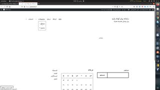 آکادمی وردپرس: ایجاد و کار با فهرست ها و ابزارک