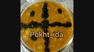 پخت جدید عدسی