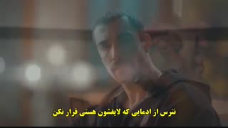 دانلود قسمت 26 سریال خانه تقدیر - تیزر جدید