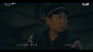 سریال Awaken قسمت 9+ زیرنویس فارسی