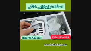 بهترین دستگاه فیزیوتراپی خانگی۰۹۱۹۰۶۷۸۴۷۸/دستگاه فیزیوتراپی جدید