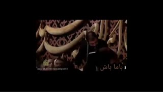 او مادر کیست؟ خانم اجازه میشه مادر صدات کنم!