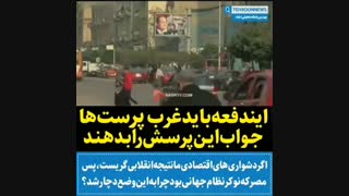 تعامل با آمریکا و غرب، مشکلی را حل نمیکند.