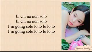 آهنگ solo از جنی بلک پینک ،لیریک چوبی