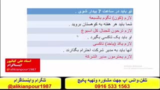 سریعترین روش آموزش عربی  عراقی خوزستانی وخلیجی -استادعلی کیانپور