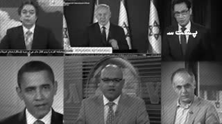 زنگ بیدارباش فتنه 88