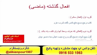 آسانترین وسریعترین روش آموزش عربی عراقی خوزستانی وخلیجی بااستاد علی کیانپور