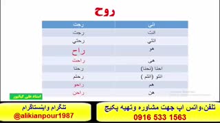 آموزش 100% تضمینی زبان عربی بالهجه عراقی ، خوزستانی و خلیجی