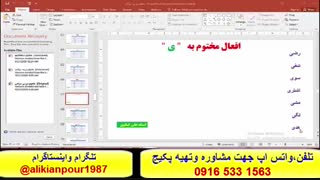 آسانترین وسریعترین روش آموزش عربی عراقی خوزستانی وخلیجی بااستاد علی کیانپور