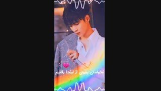 سیاهـ سیاهـ دنیایـ رنگیمـ ادیتـ از لیـ