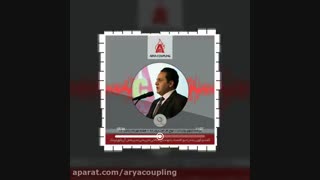 مدیرعامل آریاکوپلینگ میهمان رادیو اقتصاد