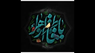 مداحی دهه فاطمیه