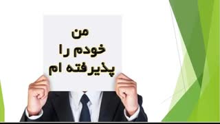 پودمان2 جلسه دوم