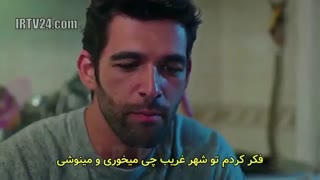 دانلود قسمت 81 سریال امانت - میراث - emanet با زیرنویس فارسی چسبیده