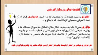 پودمان 2 جلسه ششم