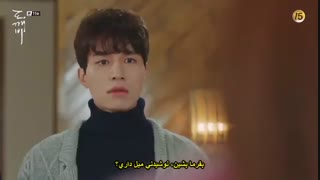 گابلین_ قسمت یازدهم* (لینک دانلود در توضیحات)