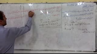 ریاضی دهم فنی پودمان اول