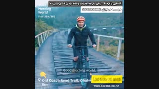 معرفی برترین مکان های گردشگری  در کشور نیوزیلند