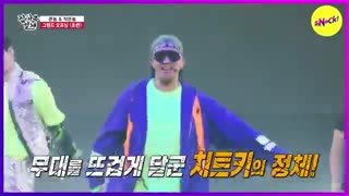 eunwoo cover