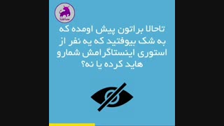 از کجا بفهمیم هاید شدیم؟